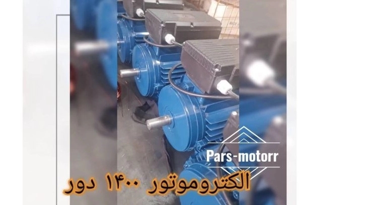 راهنمای جامع مشخصات و کاربردها تولید الکتروموتور ۱۴۰۰ دور پوسته بزرگ