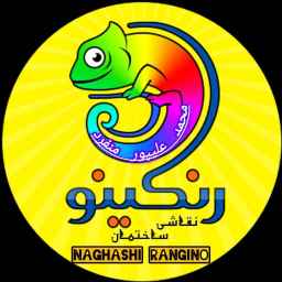 پیمانکاری و نقاشی ساختمان علیپور