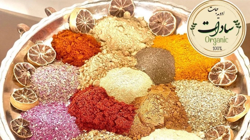 خرید ادویه ترکیبی مخصوص خورشت در تهران