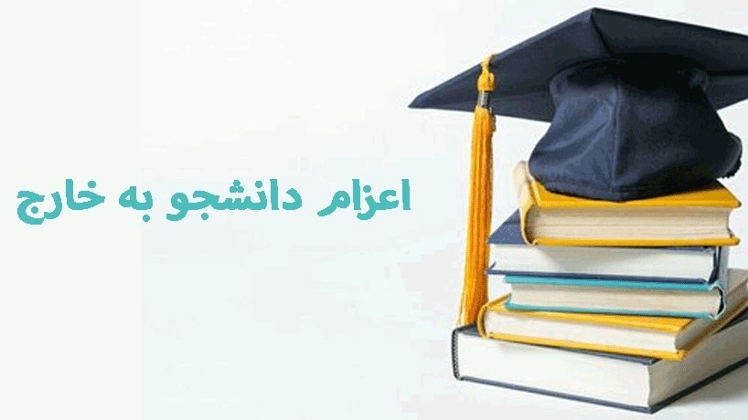 دارالترجمه رسمی در زنجان برای ترجمه مدارک تحصیلی و مهاجرتی