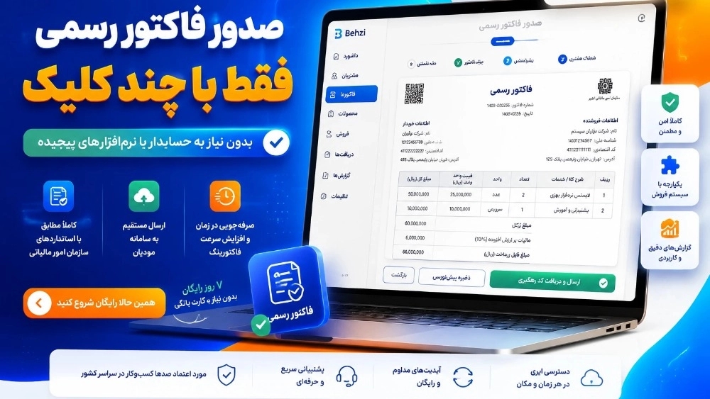 قراردادهای بزرگ را به خاطر یک تکه کاغذ از دست ندهید!