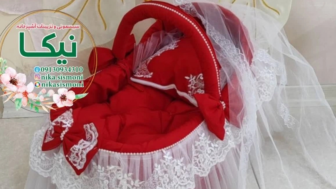 فروش سیسمونی کامل نوزاد در اصفهان