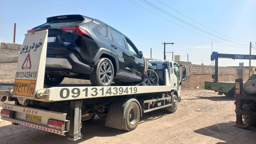 بهترین خدمات امداد خودرو در جاده های اطراف کرمان