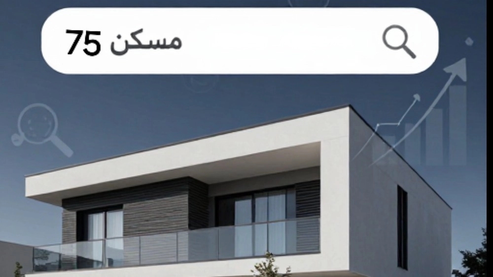 بهترین املاک در تهران: راهنمای جامع انتخاب با مشاوران املاک مسکن ۷۵