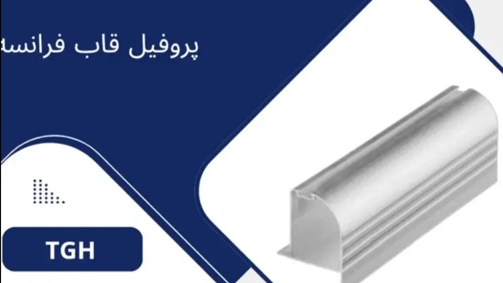 خرید قطعات یخچال های خانگی و صنعتی در تهران