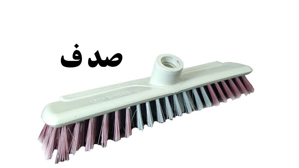 فروش جارو استخرشور برای استخرهای خانگی و عمومی