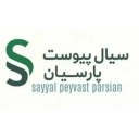نمایندگی سیال پیوست پارسیان، تولید کلمپ تعمیراتی و انشعاب گیر در گیلان