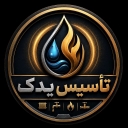 فروشگاه تاسیس یدک، فروش لوازم بهداشتی ساختمانی در قزوین