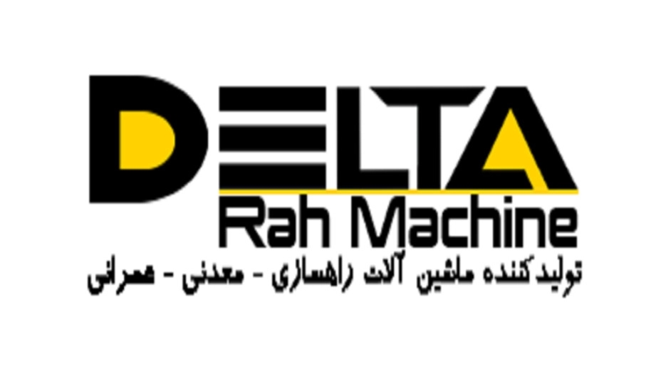 چرا دلتا راه ماشین؟