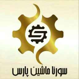 سورنا ماشین پارس