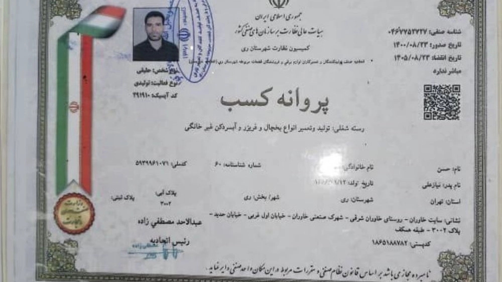 تولید یخچال های صنعتی سرمایشی و گرمایشی کیا صنعت رحیمی در تهران