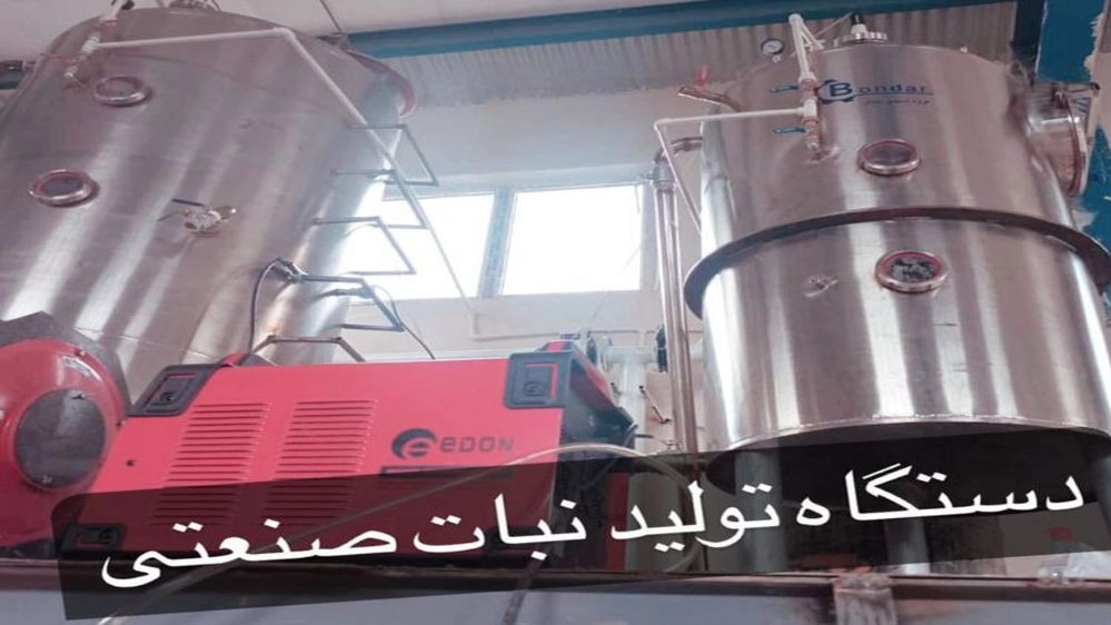 گروه صنعتی بندار