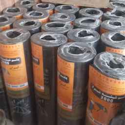 ایزوگام مرکزی فیروزی