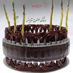 استارک صنعت