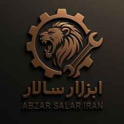 ابزار سالار ایران