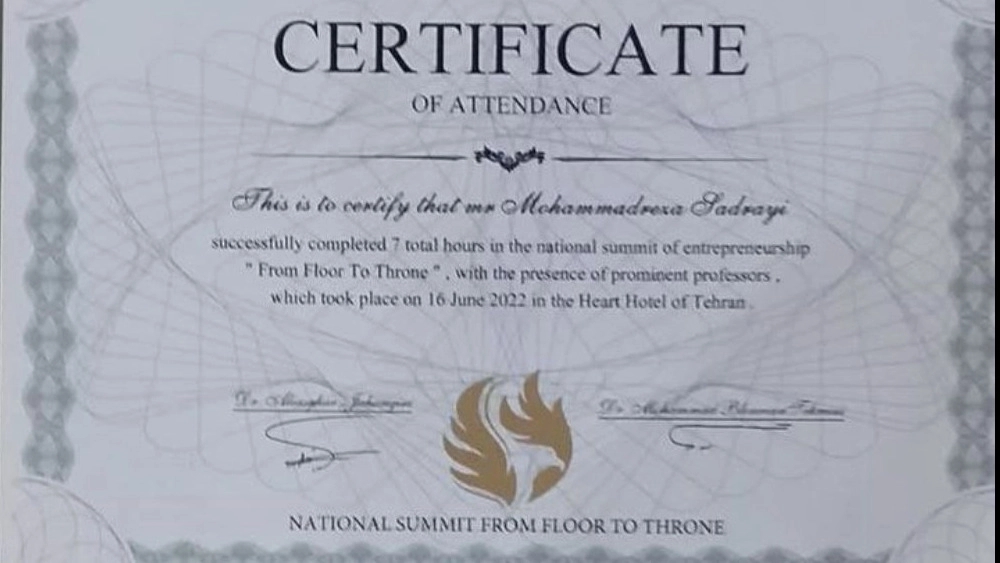 شاسی کشی ۴طبقه برای آسانسور یک تنی