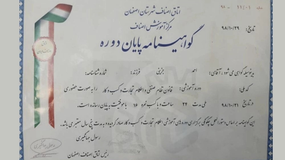 ساخت انواع ظروف نقره و نقره نما جزینی اصفهان