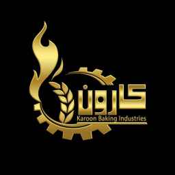 صنایع پخت کارون