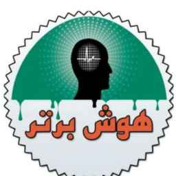 پیش دبستانی هوش برتر