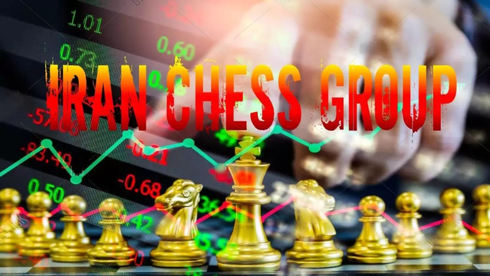 گروه ورزشی آموزشی شطرنج ایران